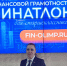 Людмила Волынская приветствовала финалистов Всероссийской олимпиады - Администрация Ейского района