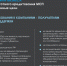 Меры поддержки бизнеса - Администрация Ейского района