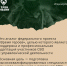 Сделаем опыт мудрым лидерством - Администрация Ейского района