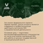 Сделаем опыт мудрым лидерством