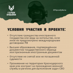 Сделаем опыт мудрым лидерством