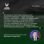 Сделаем опыт мудрым лидерством