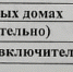 АО «НЭСК» информирует о новых тарифах и диапазонах потребления электрической энергии на 2025 год - Администрация г. Ейска