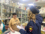 В Ейском районе сотрудники полиции и представители общественности провели информационно- профилактическую акцию «Внимание, фальшивка!»