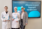Студенческую учебно-теоретическая конференция