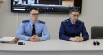 Встреча с прокурором