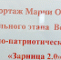 Фоторепортаж - Ейский медицинский колледж