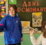 Космос-это мы! - Администрация Ейского района