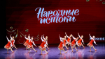 Хореографический коллектив «Калина» ДШИ ст. Должанской — призёр международной премии «Народные Истоки»