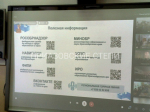 Родители 9-классников Ейского района приняли участие в краевом родительском собрании