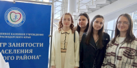 Участие во Всероссийской ярмарки трудоустройства - Ейский медицинский колледж