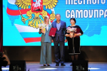 Благодарностями комитета ЗСК отмечены лучшие представители местного самоуправления