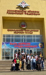 Памяти невинных жертв.