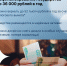 Переживаете из-за инфляции? - Администрация Ейского района