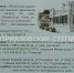 История Ейска: жилой дом мещанина Андрея Журавлёва - Приазовские степи