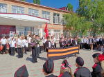 Состоялась торжественная линейка