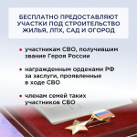 Присоединяйтесь к СВОим!