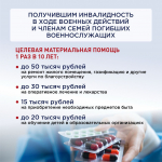 Присоединяйтесь к СВОим!