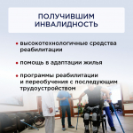 Присоединяйтесь к СВОим!