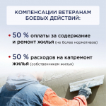 Присоединяйтесь к СВОим!