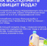 Неделя профилактики заболеваний эндокринной системы - Ейский медицинский колледж