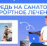 В 2025 году в России стартовало сразу несколько нацпроектов, направленных на укрепление здоровья и увеличение продолжительности жизни людей - Администрация Ейского района