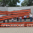 1200 километров в форме буквы Z проедут участники велоэкскурсии - Приазовские степи