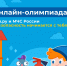 Что делать, если ударила молния? Кому звонить при пожаре? - Администрация Ейского района