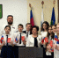 Мы – граждане России - Администрация Ейского района