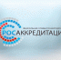 Внимание руководителям средств размещения!!! - Администрация Ейского района