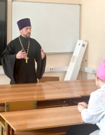 Встреча со священником