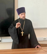 Встреча со священником