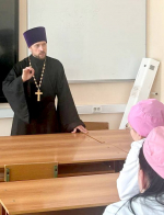 Встреча со священником