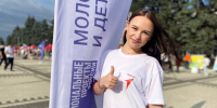 Кубань празднует День молодежи - Администрация Ейского района