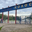 Известны итоги 12-го тура Первенства Краснодарского края по футболу - Приазовские степи