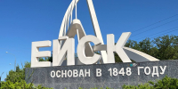Вениамин Кондратьев проводит рабочий день в Ейском районе - Администрация Ейского района