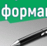 Важная информация - Администрация г. Ейска
