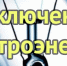 Плановые отключения электроэнергии 7 июля - Администрация г. Ейска