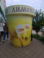 Администрация Ейского городского поселения Ейского района обращается к лицам, установившим нестационарный торговый объект «Квас», на прилегающей территории к земельному участку по улице Ясенской, 2/1 А