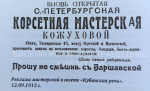 Знакомьтесь, Ейск! Мадам знает, где делать талию