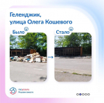 Расскажите властям о проблемах напрямую на Платформе обратной связи