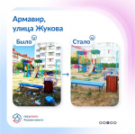 Расскажите властям о проблемах напрямую на Платформе обратной связи