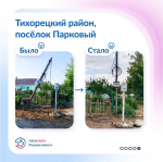 Расскажите властям о проблемах напрямую на Платформе обратной связи