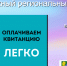 За вывоз ТКО можно оплатить с помощью мобильных сервисов банков - Администрация Ейского района