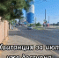 Квитанция за газ, потреблённый в июле, уже доступна абонентам! - Администрация г. Ейска