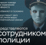 Клади  трубку! - Администрация г. Ейска
