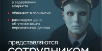 Клади  трубку! - Администрация г. Ейска