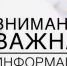 Об ужесточении ответственности за соблюдение трудового законодательства в 2025 году - Администрация г. Ейска