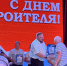 «Моя профессия – гордость моя!» - Администрация г. Ейска