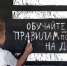 ГИБДД информирует - Администрация г. Ейска
